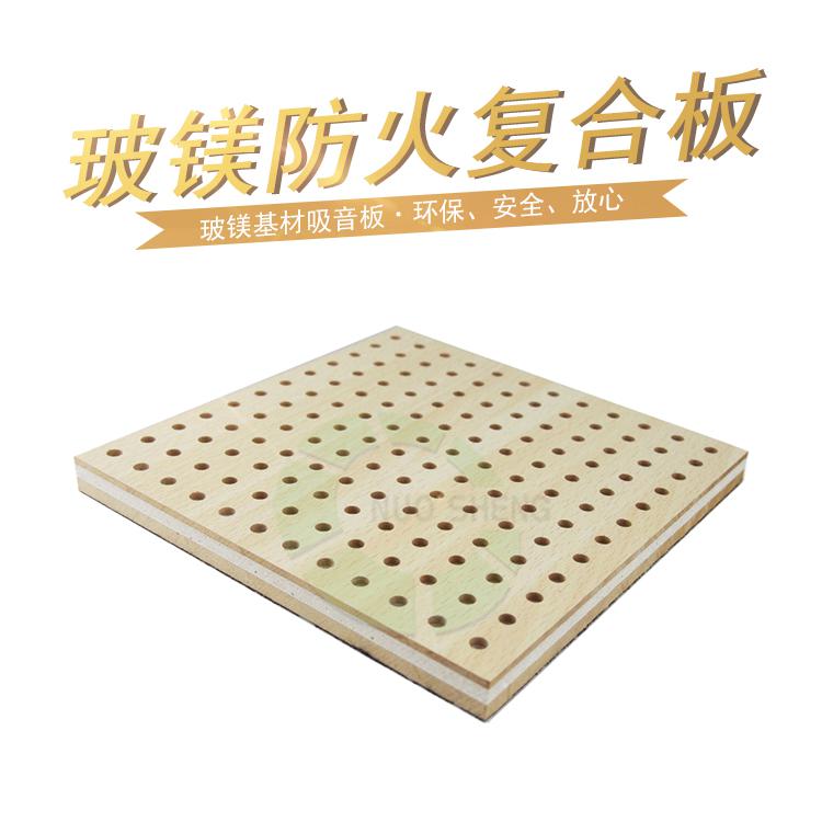 玻鎂防火復合板