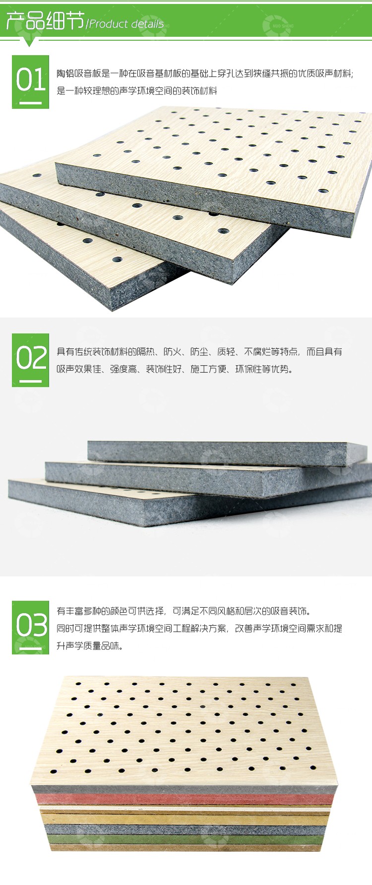 體育館陶鋁吸音板細(xì)節(jié)-2