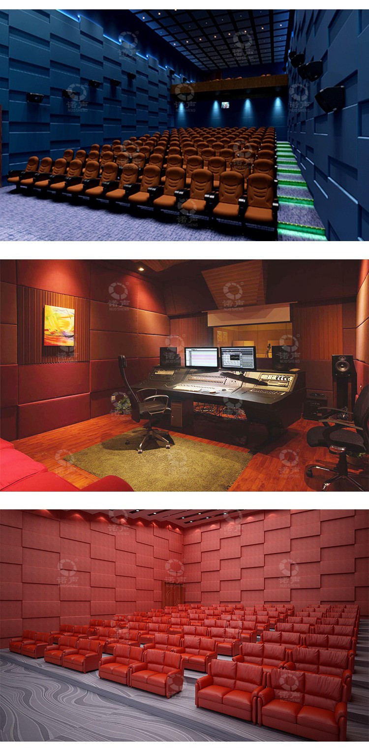 報(bào)告廳軟包吸音板案例展示-11