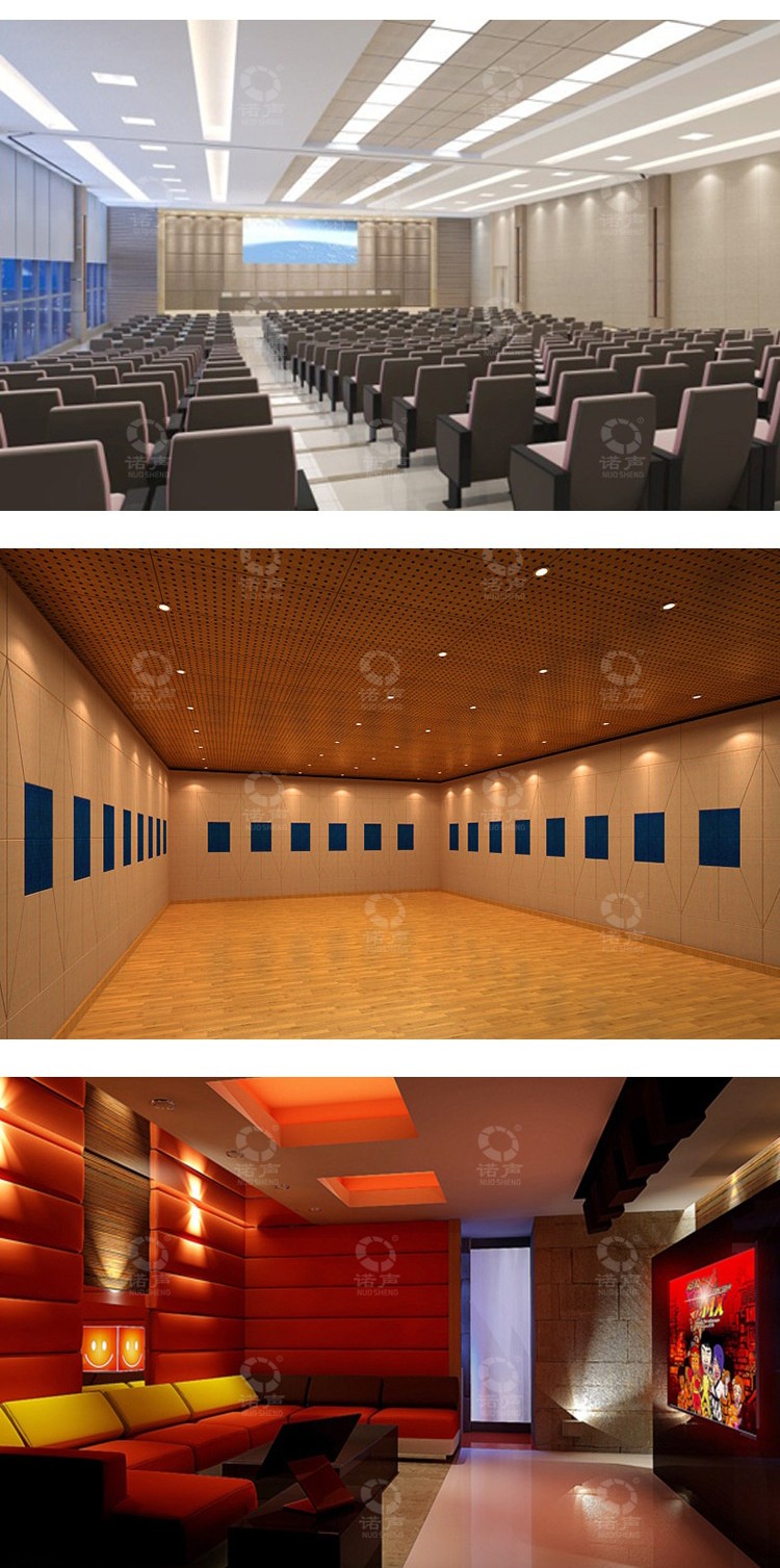 報(bào)告廳軟包吸音板案例展示-12