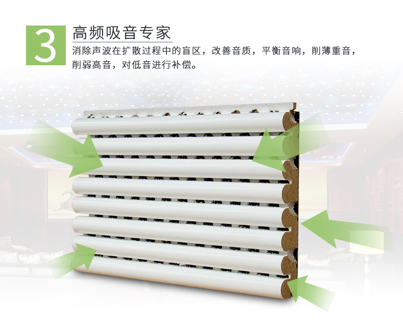 弧形擴(kuò)散體特點3